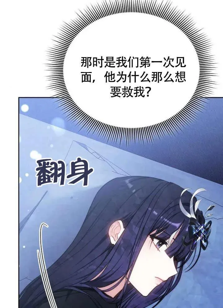 第63话117
