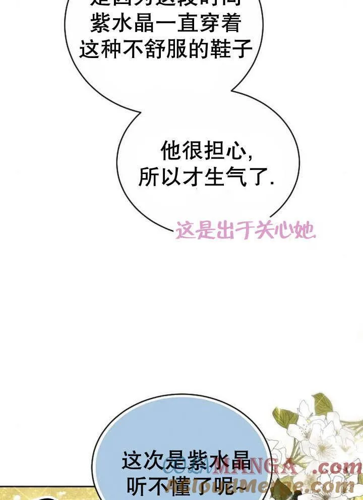 第31话108