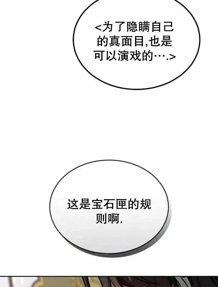 第23话115