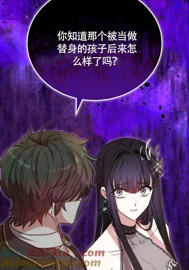 第57话104