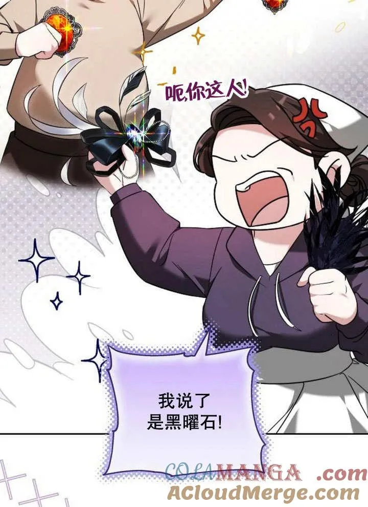 第37话72