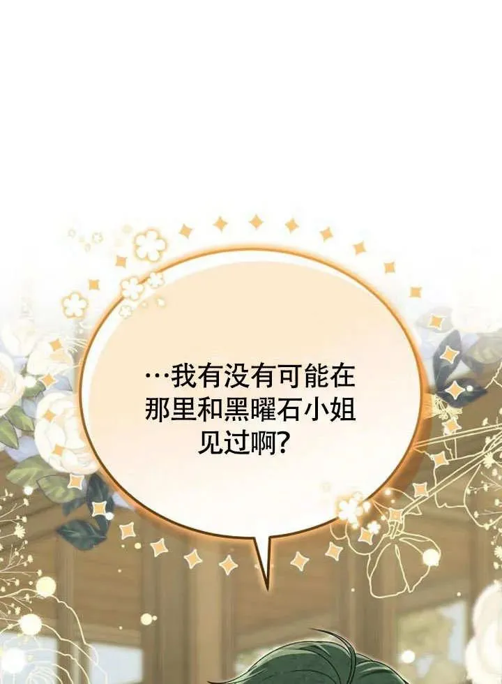 第53话18