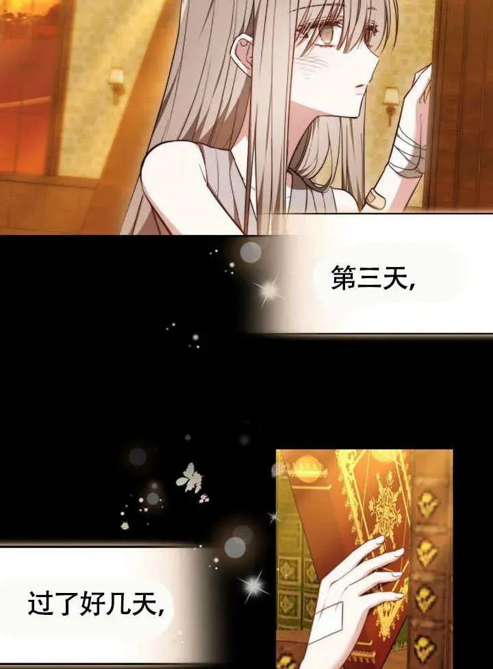 第62话9
