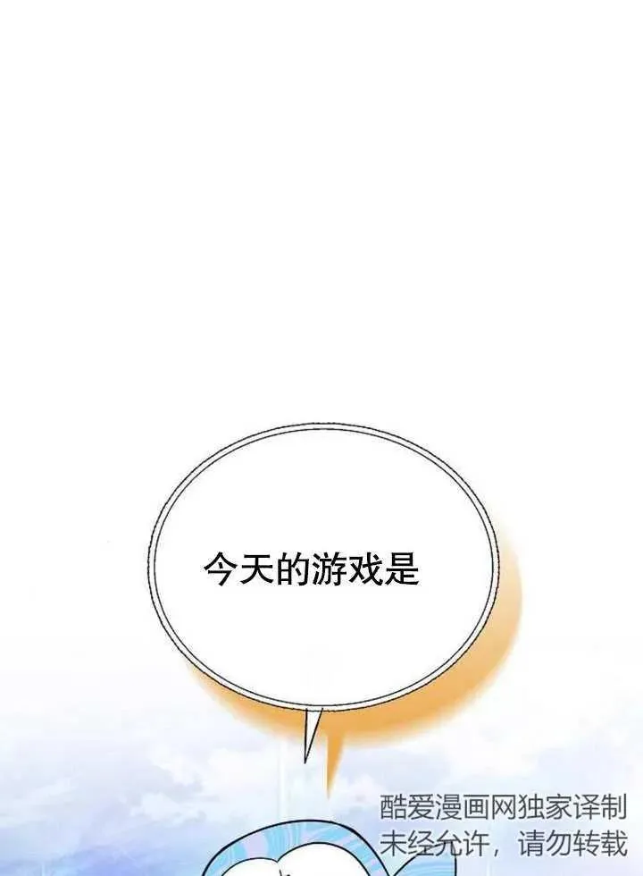 第08话95