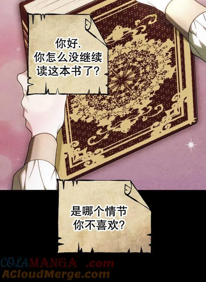 第34话44