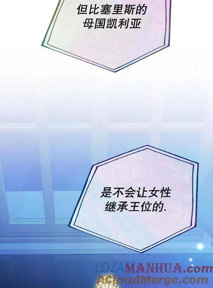 第19话104