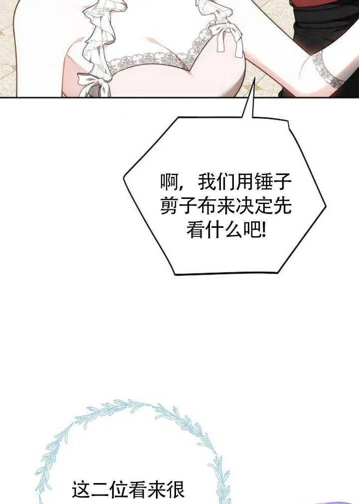 第50话142