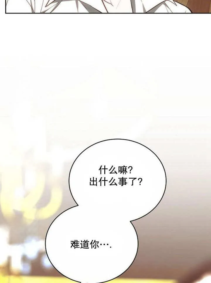 第43话155