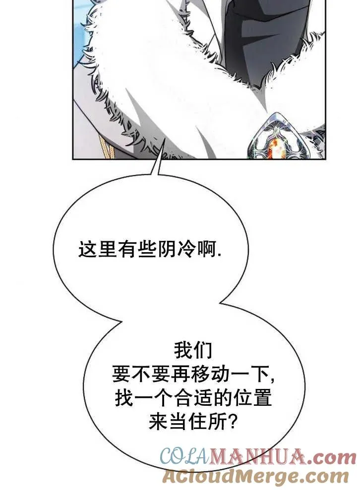 第14话20