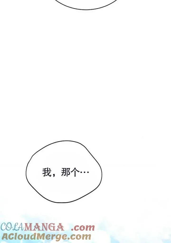 第47话64