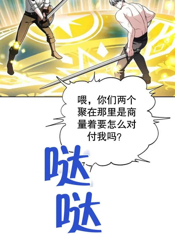 第09话41
