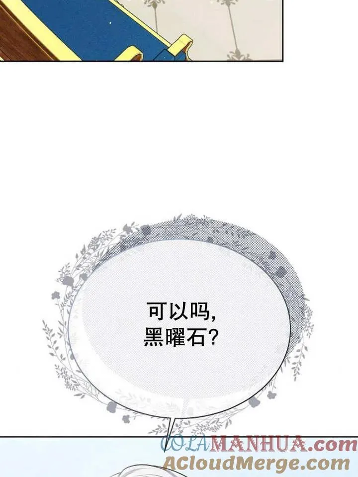 第11话8