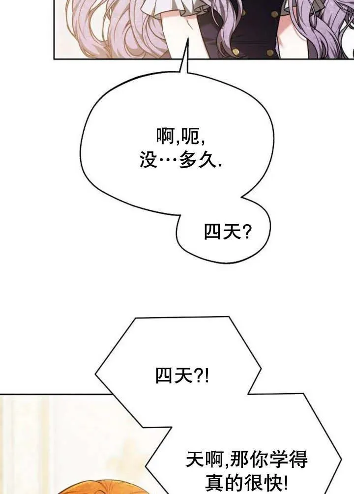 第25话53