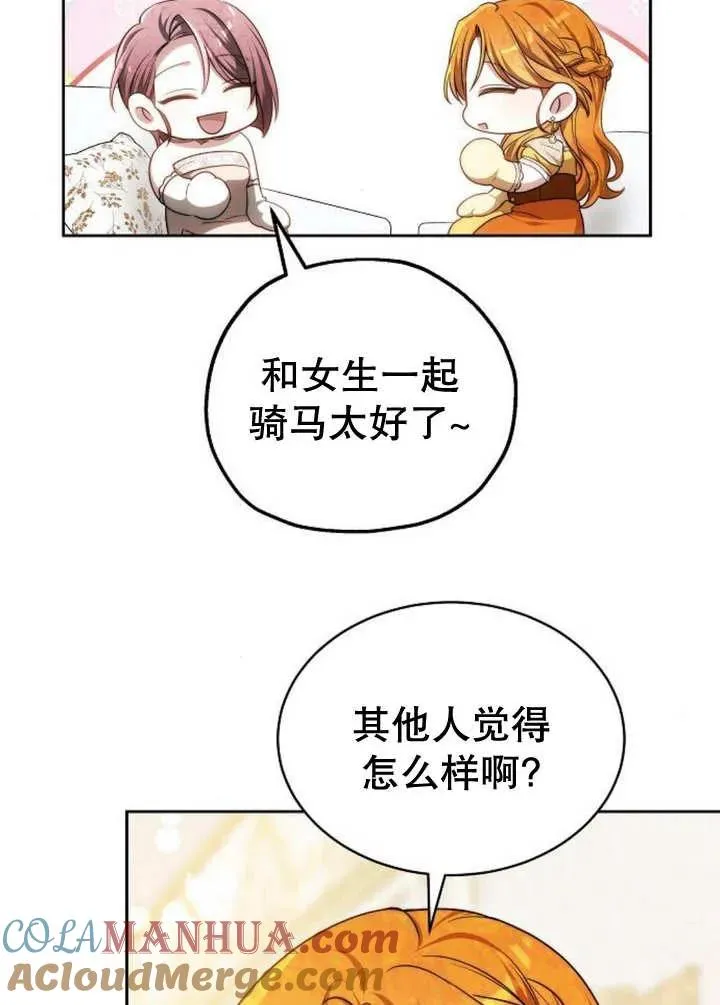 第25话40