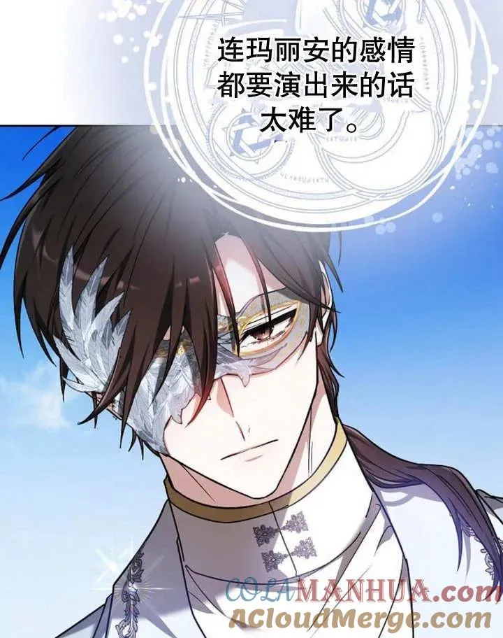 第04话128