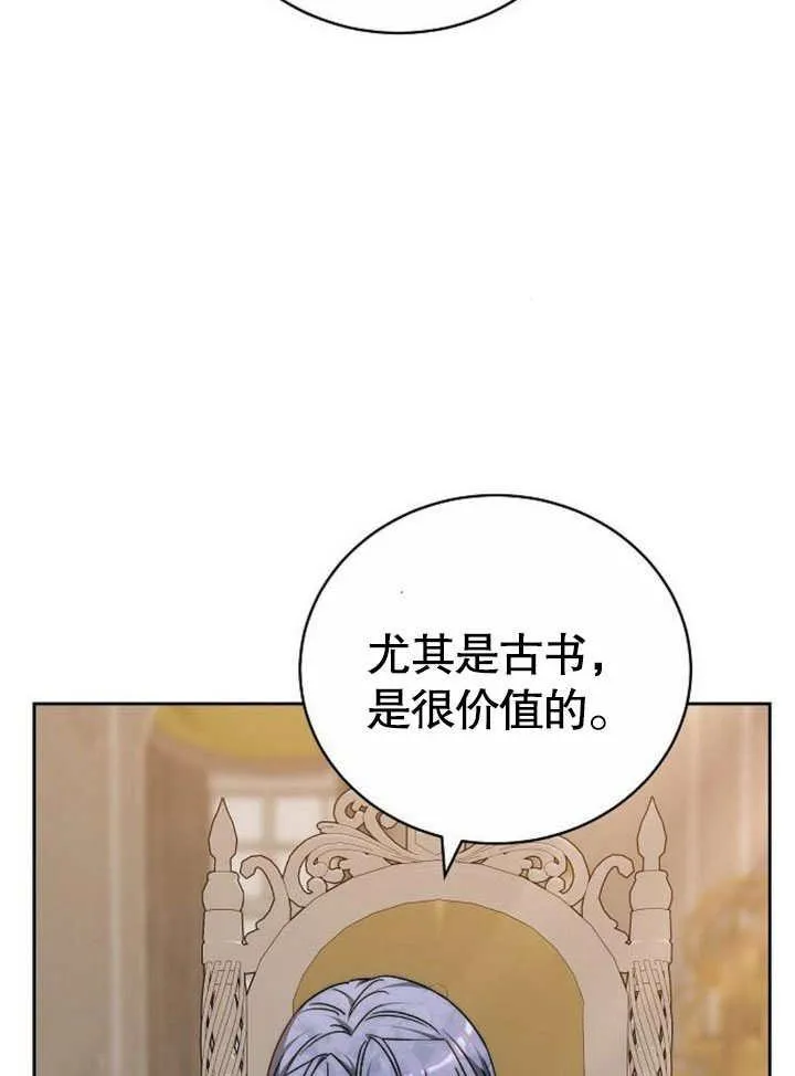 第42话131