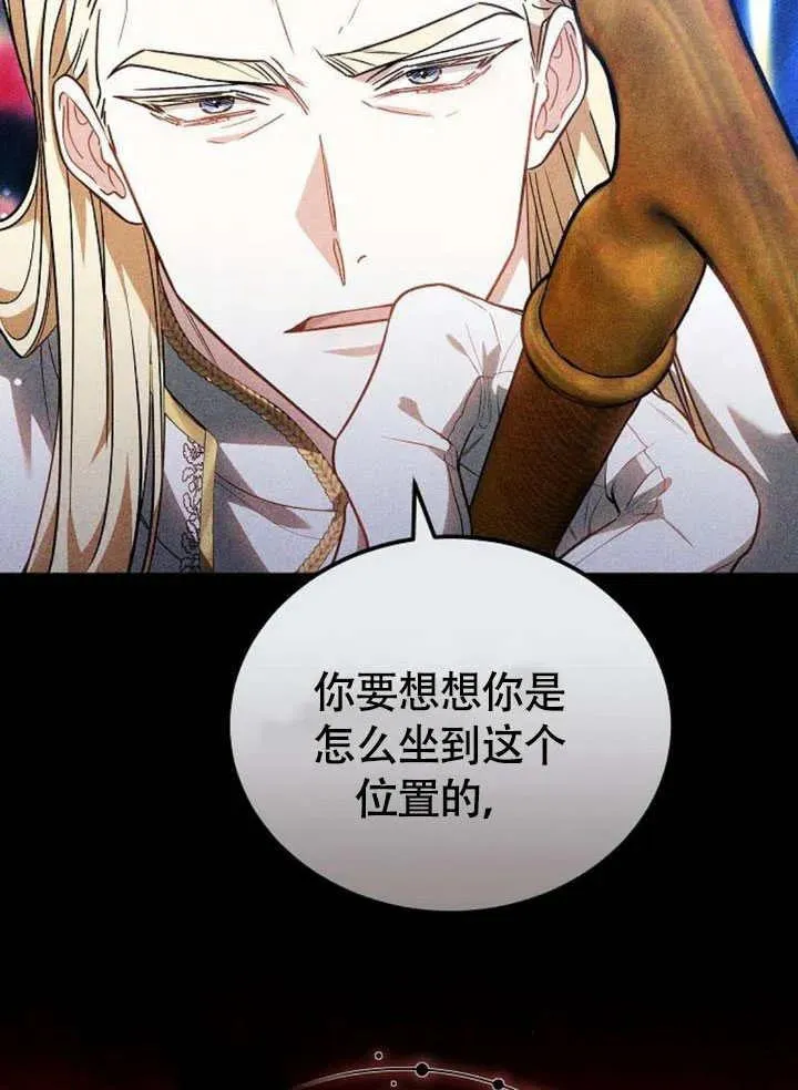 第62话161