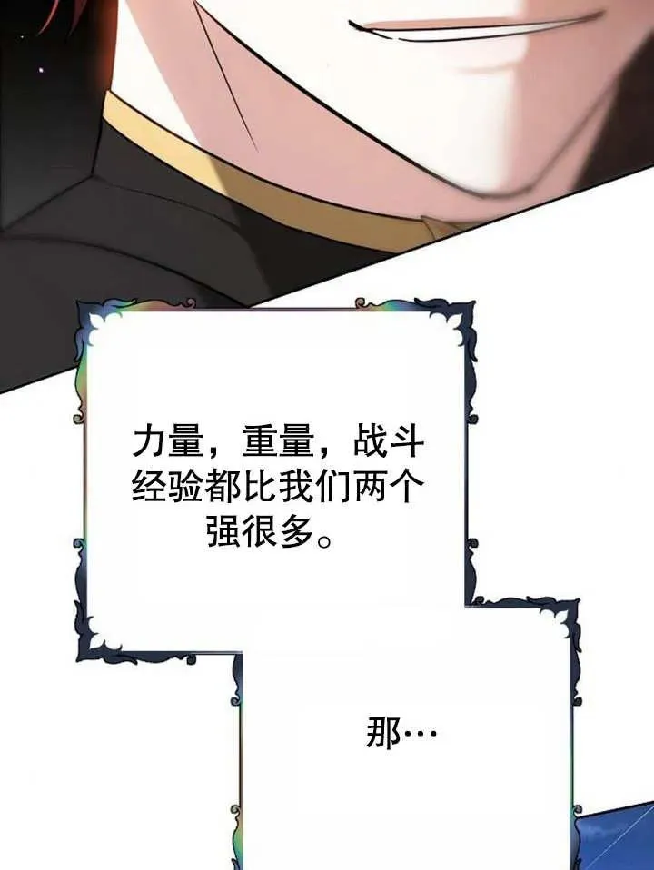 第09话67