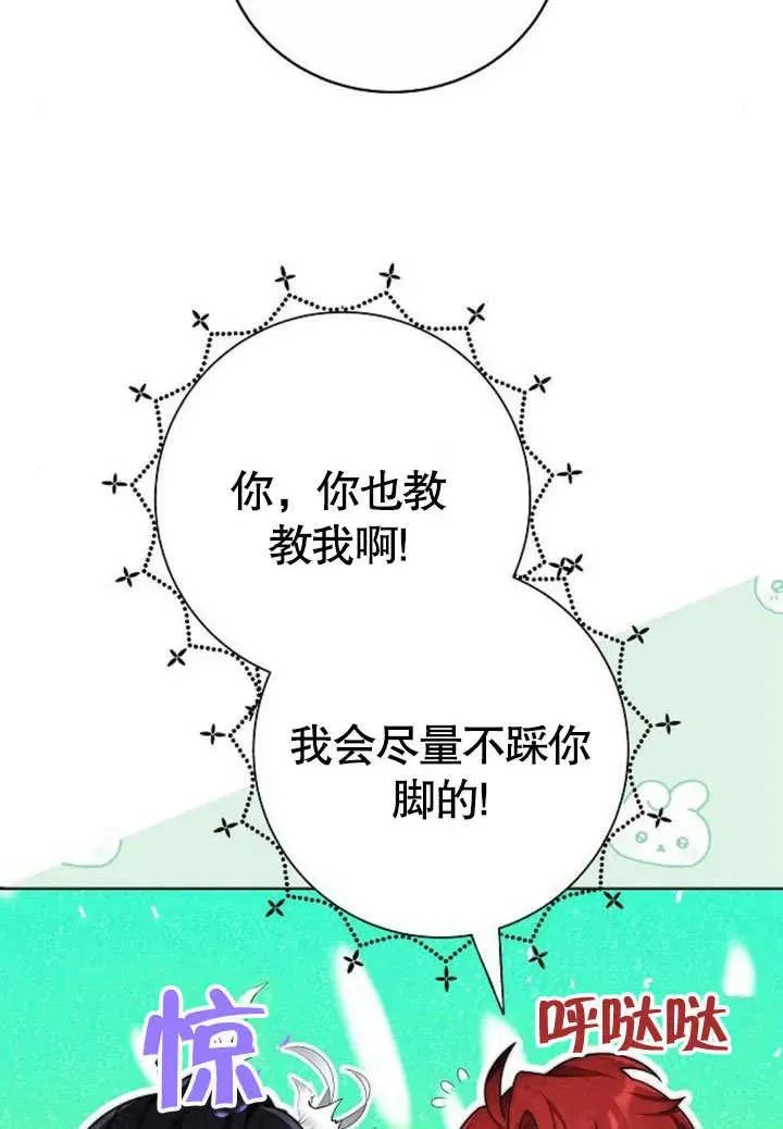 第48话122