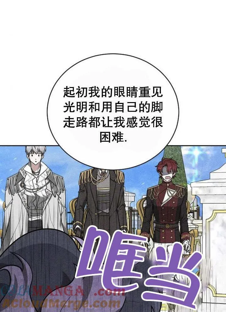 第39话84