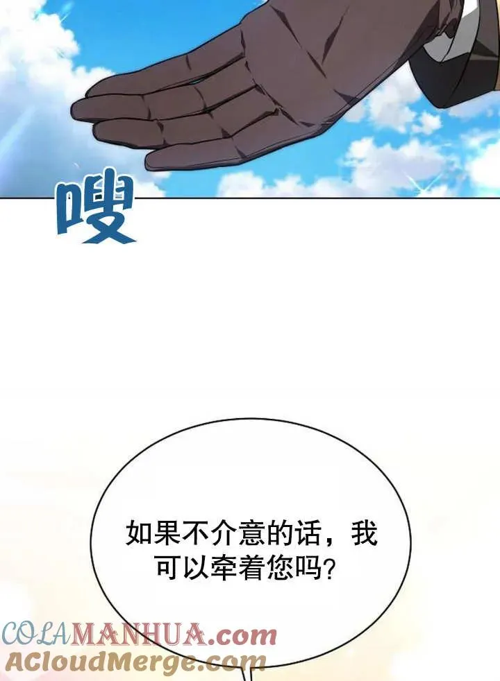 第04话72