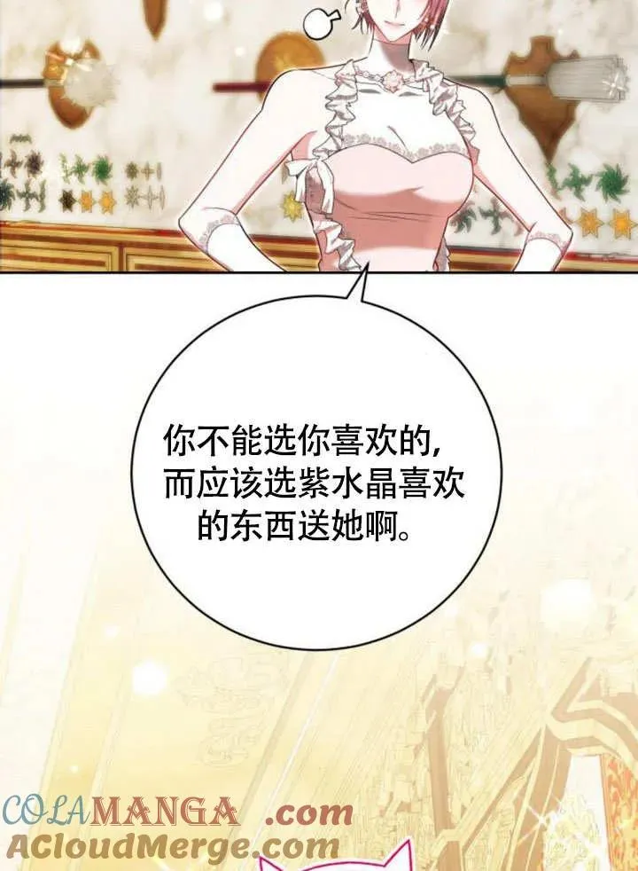 第51话92