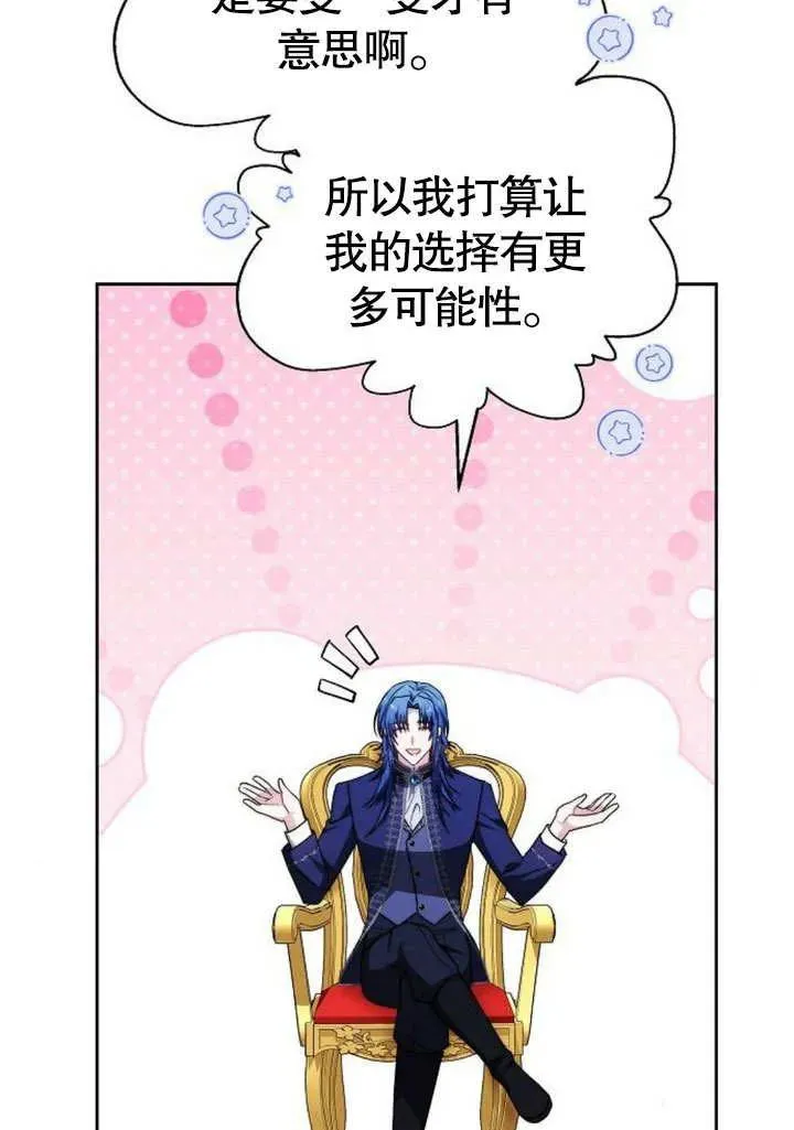 第46话110