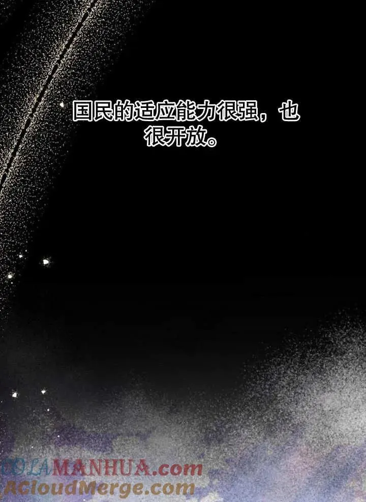 第07话108