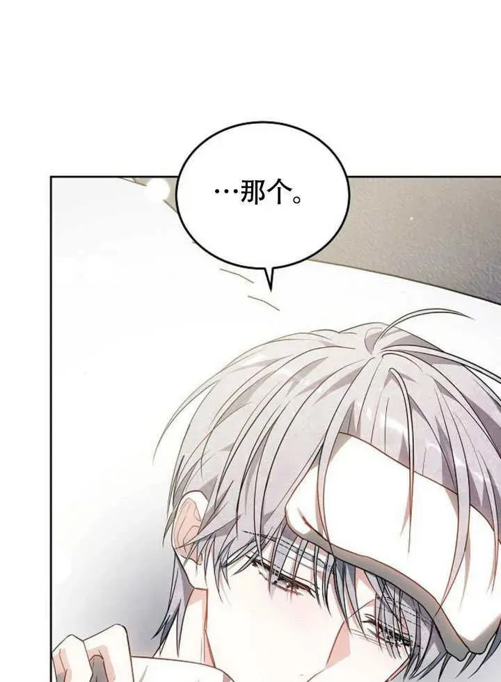 第63话34