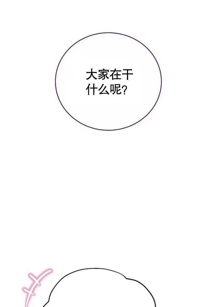第48话7