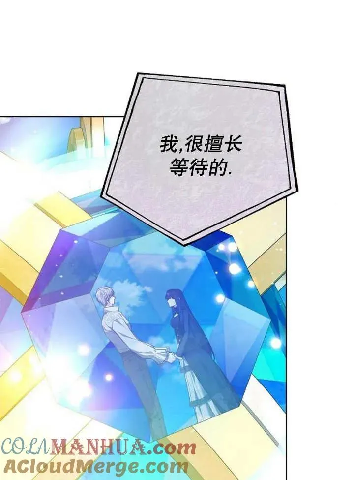 第19话84
