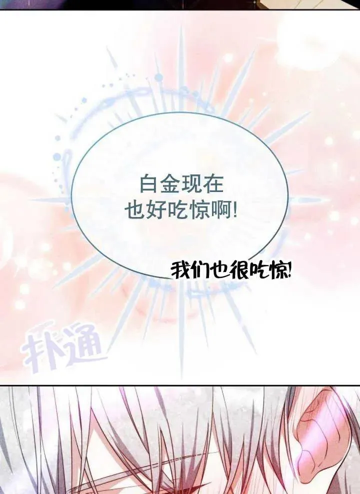 第19话3