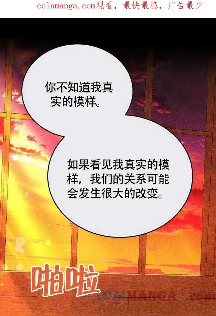 第59话0