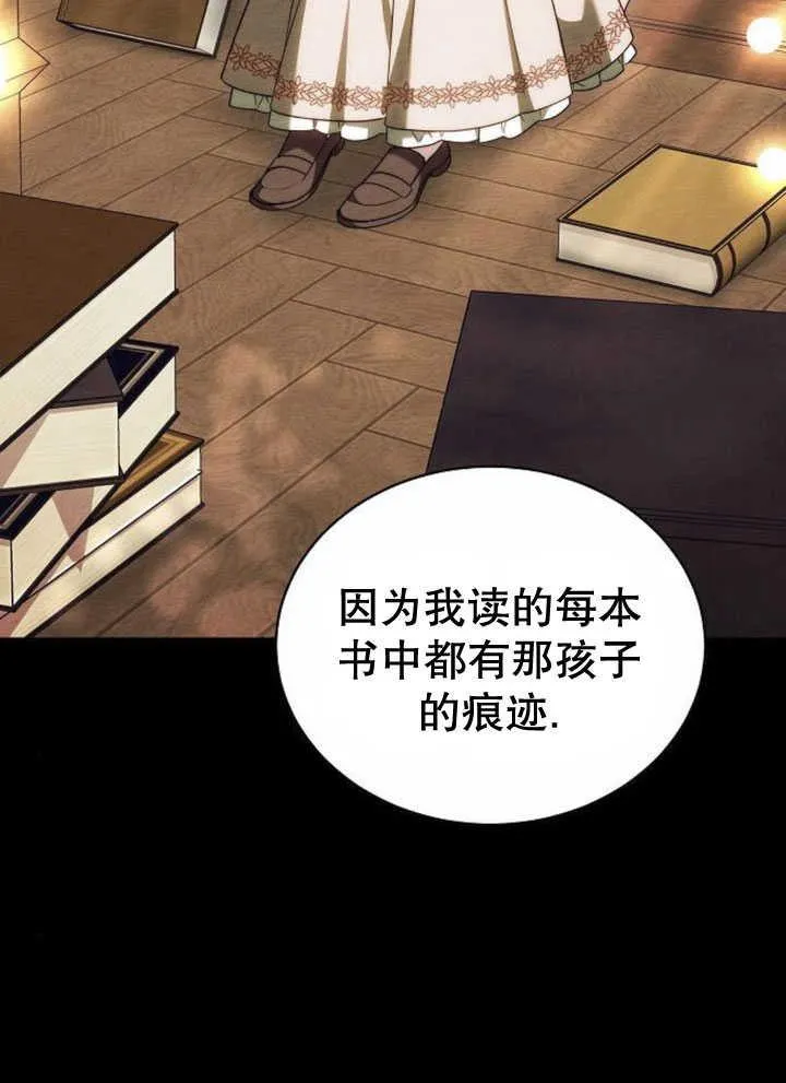 第34话22