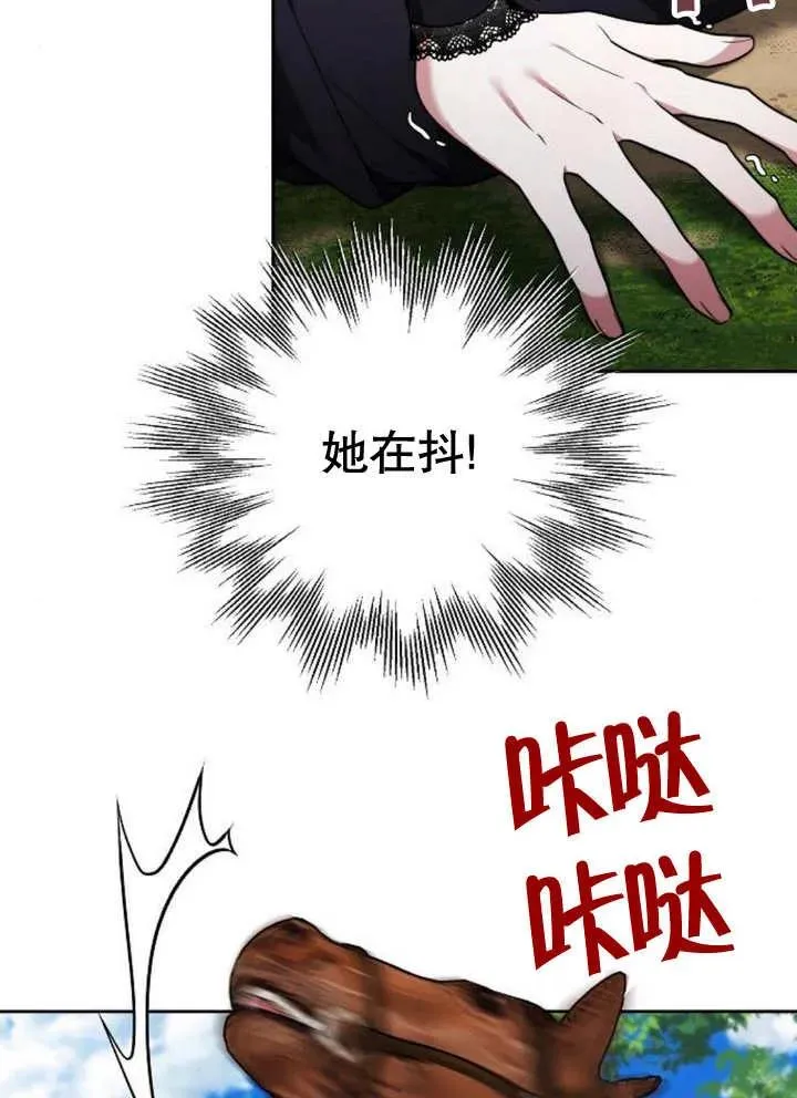 第20话117