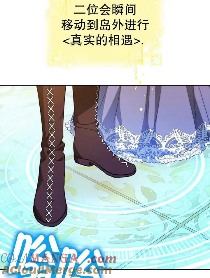 第29话52