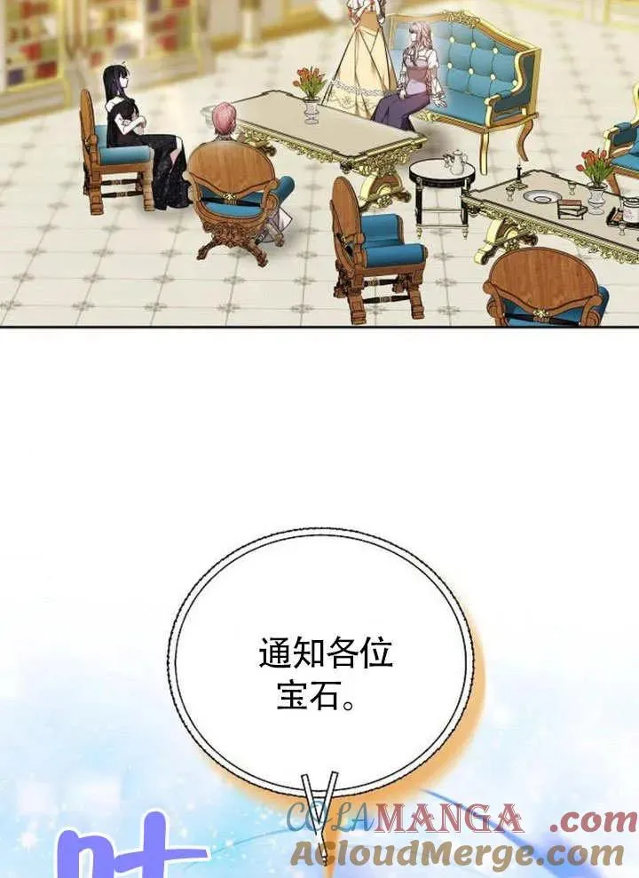 第49话80