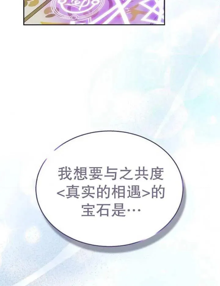第12话129