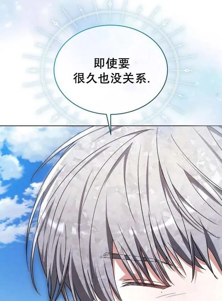 第19话82