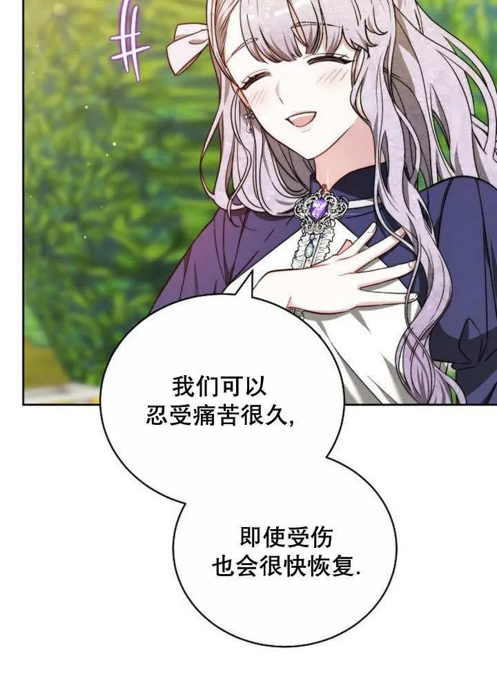 第37话134
