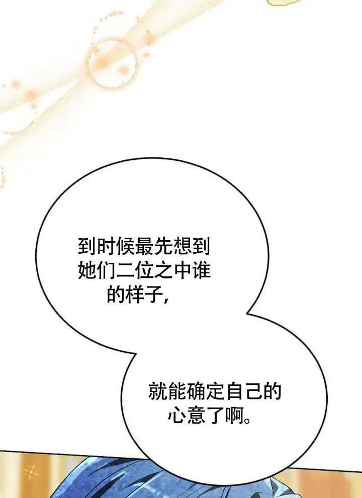 第54话42