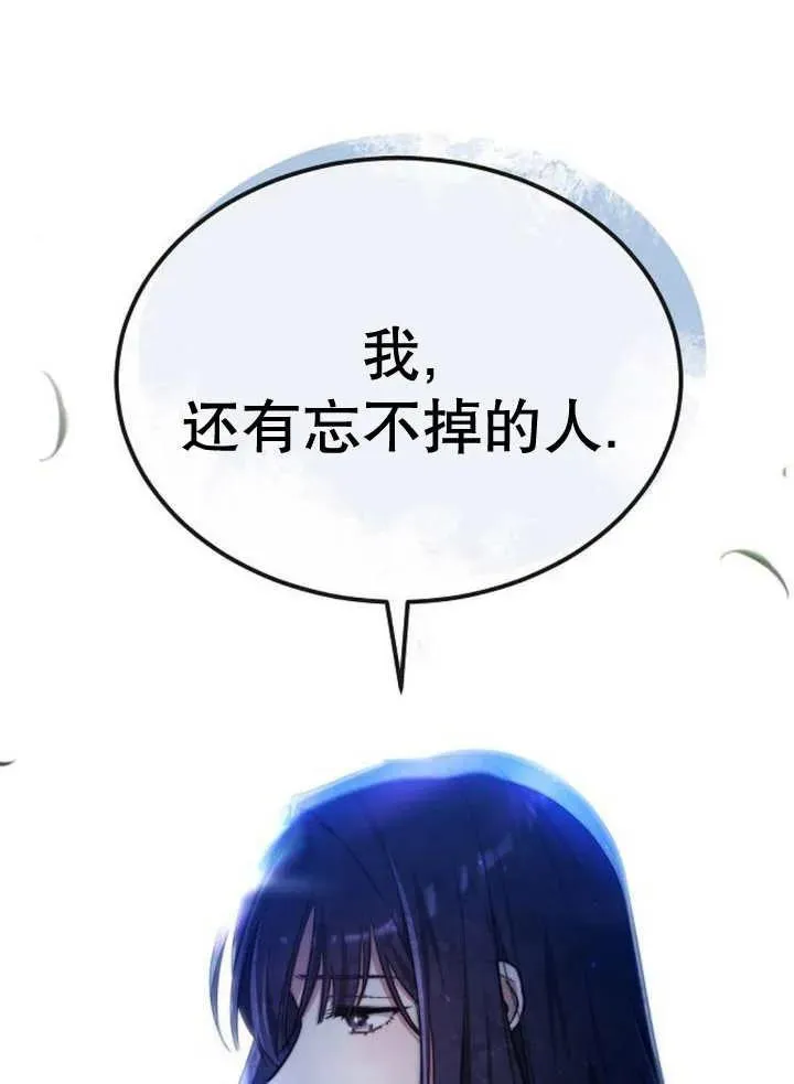 第19话49