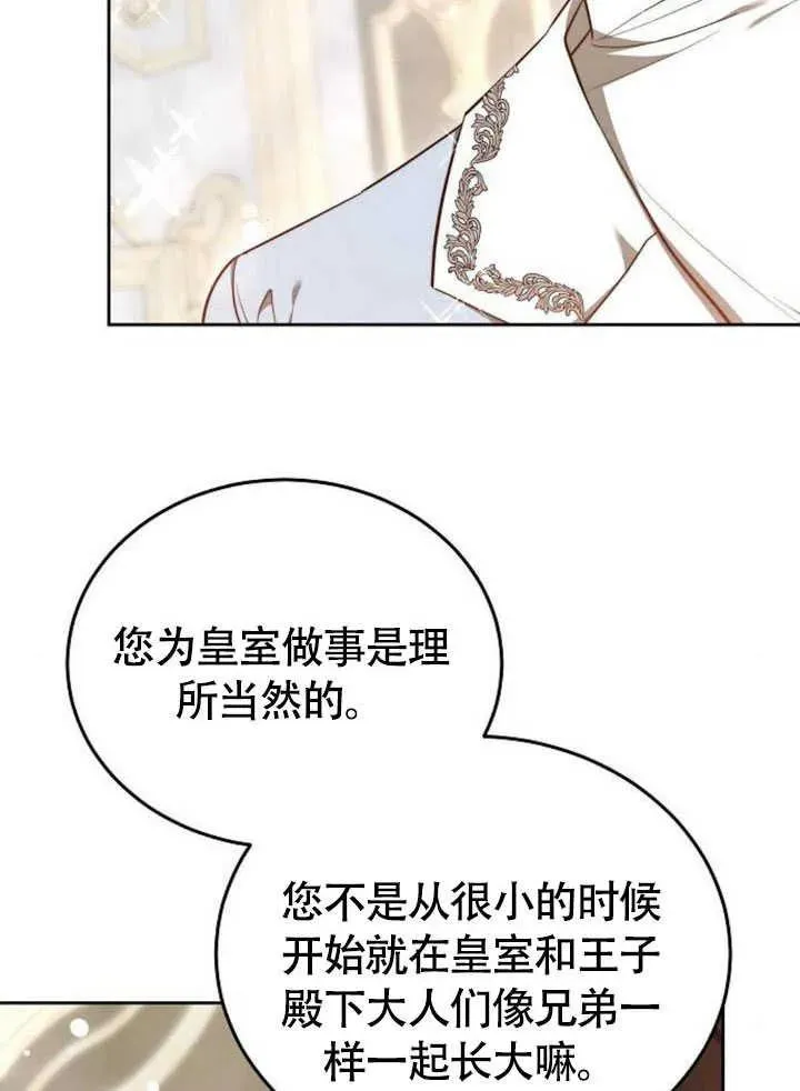 第60话63