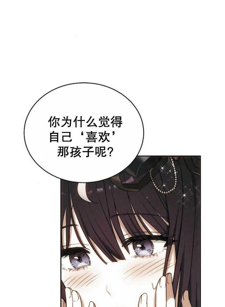 第34话65