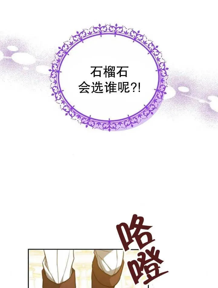 第29话37