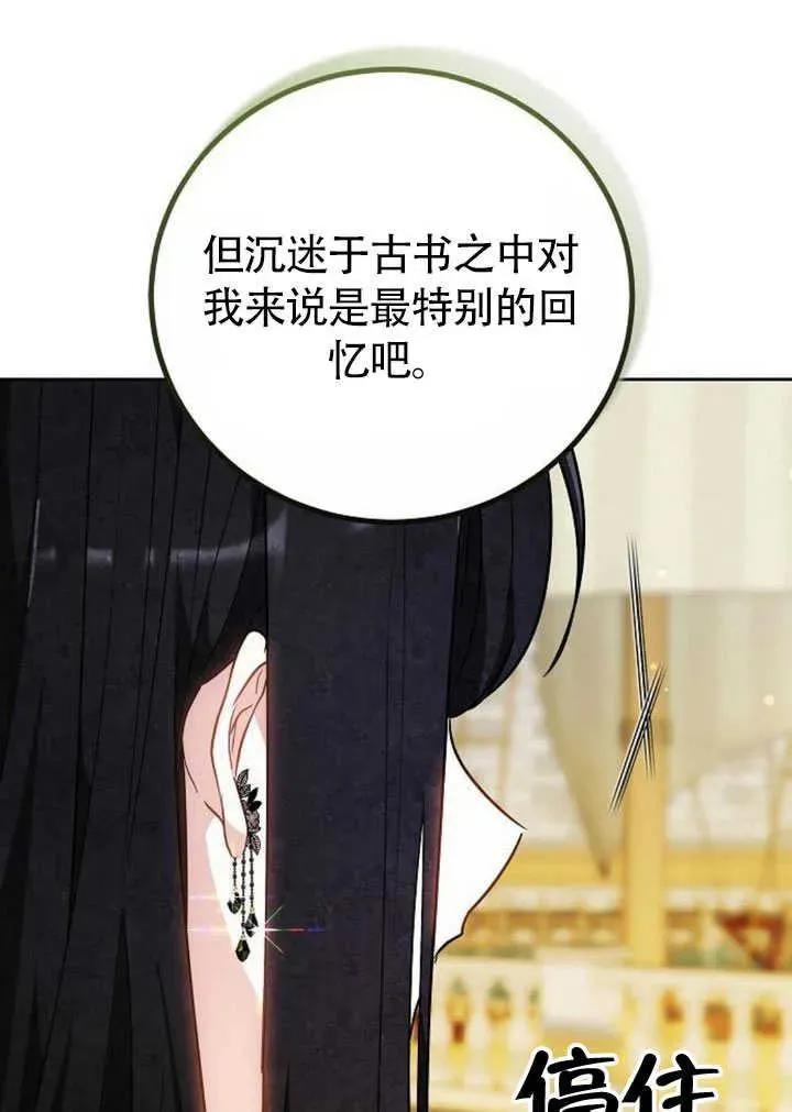 第50话159