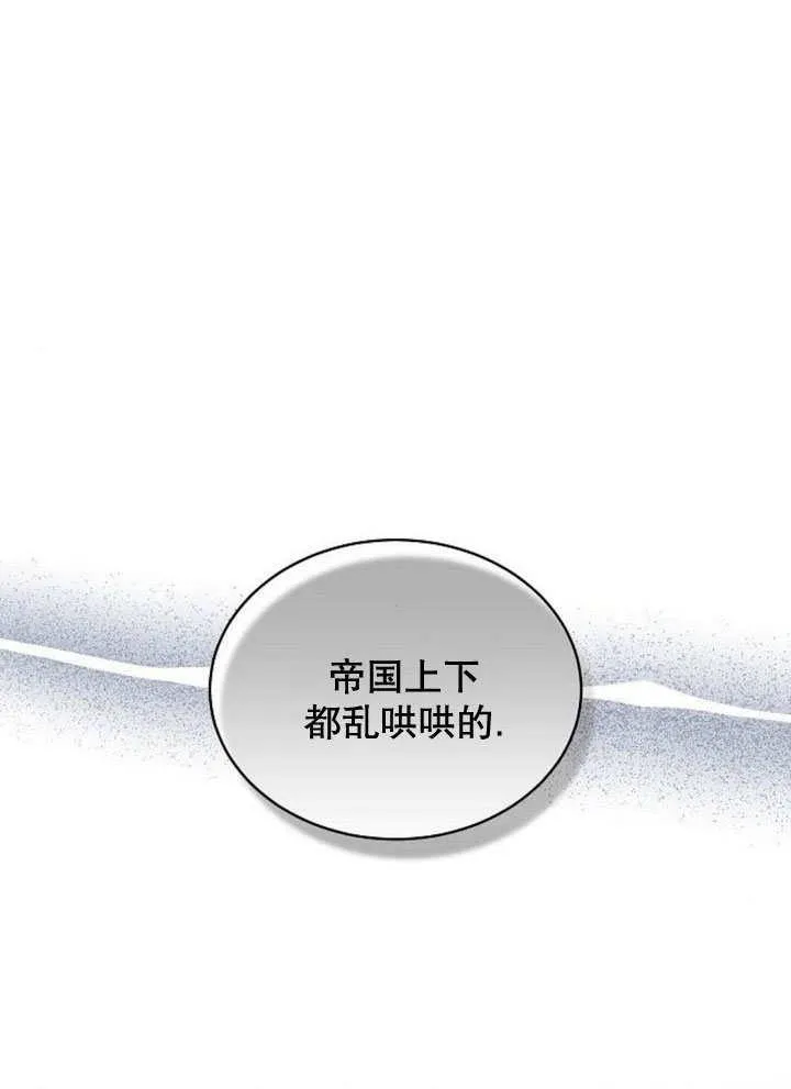 第37话74