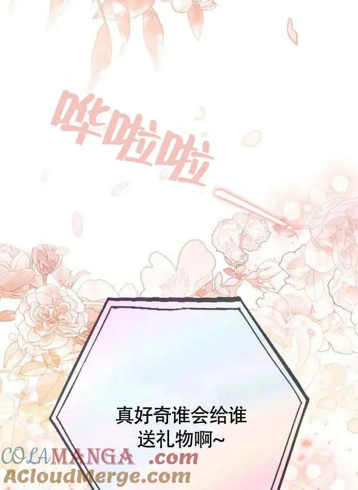 第56话144