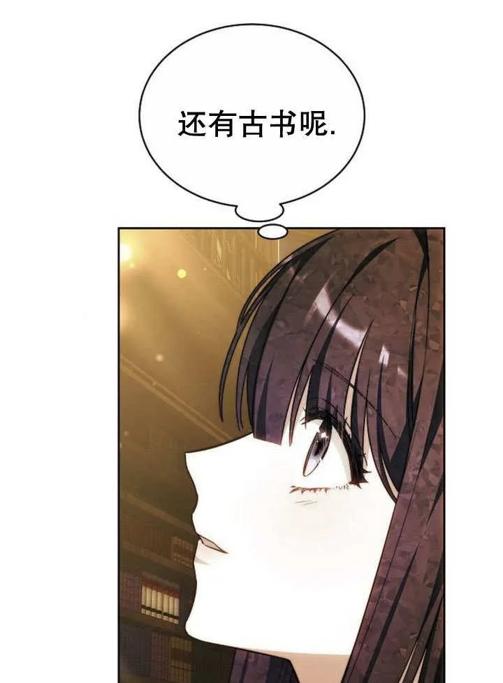 第32话6