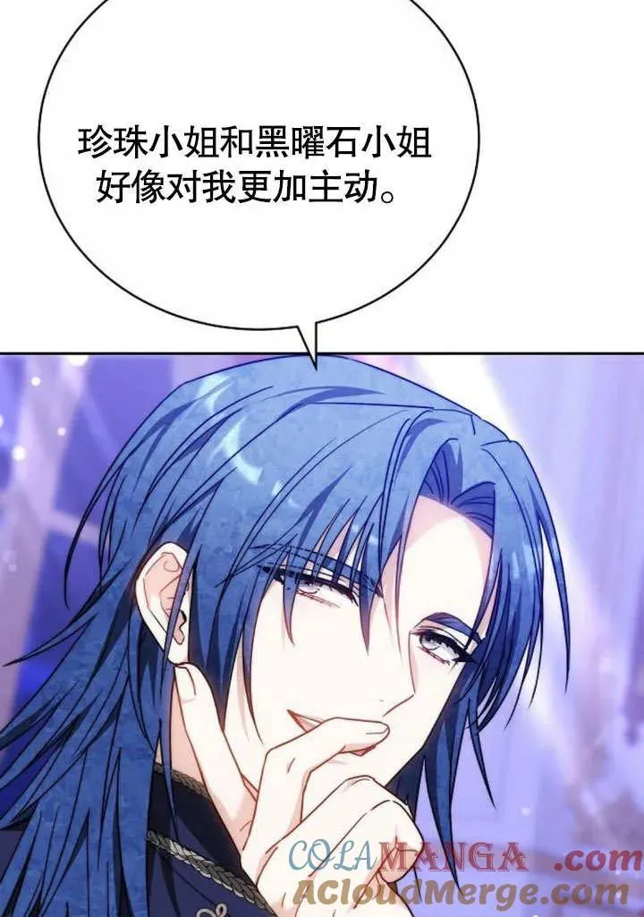 第46话108